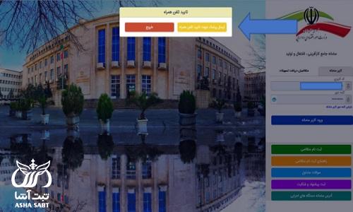 تمدید مهلت ثبت نام وام حمایت از بنگاه های آسیب دیده
